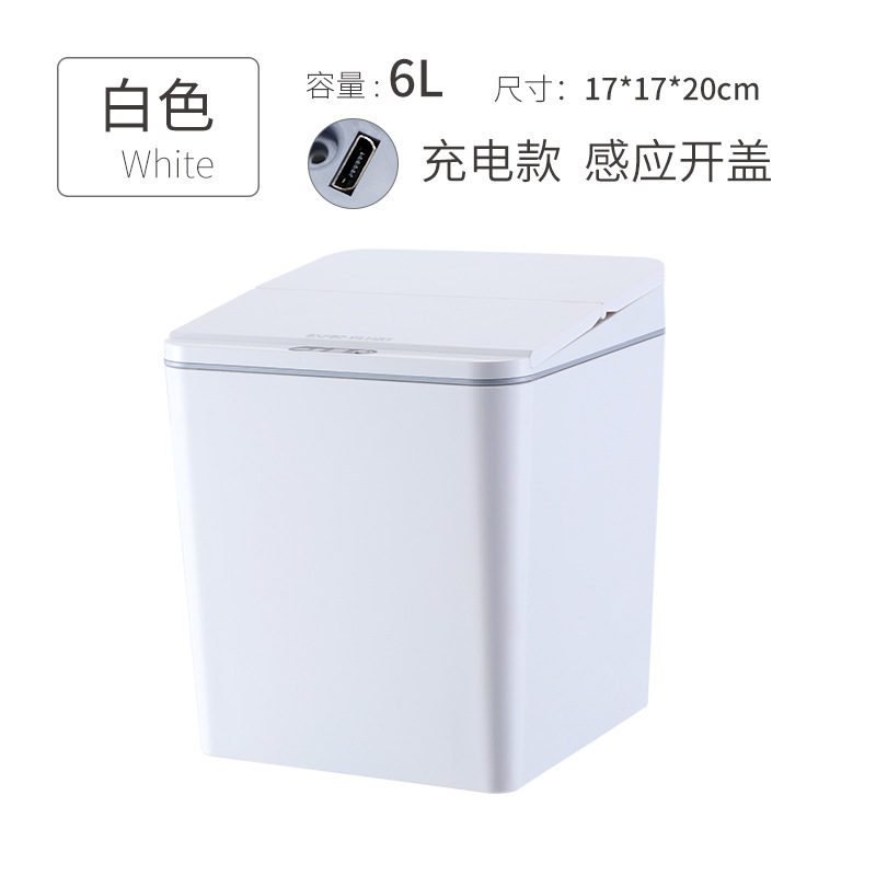 6L 흰색 (충전 버전) 혁신적인 접이식 커버