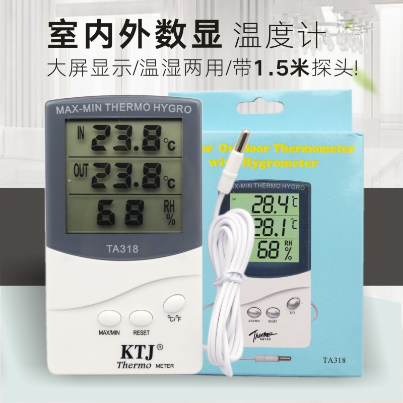 工厂批发TA318室内外温度计 电子温湿度计 大屏幕温湿度表 带探头