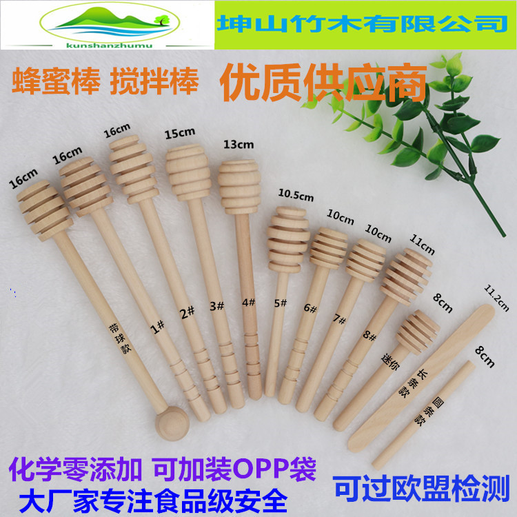 Miel palo de miel varilla de miel palo de miel cuchara de miel de madera varilla de miel palo de miel cuchara de miel