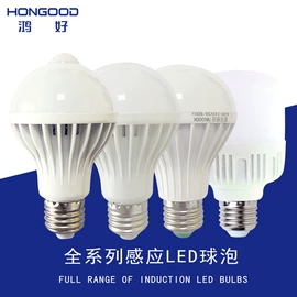 吸顶灯;LED球泡灯;应急指示灯具
