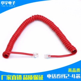 音视频线;电话线;水晶头