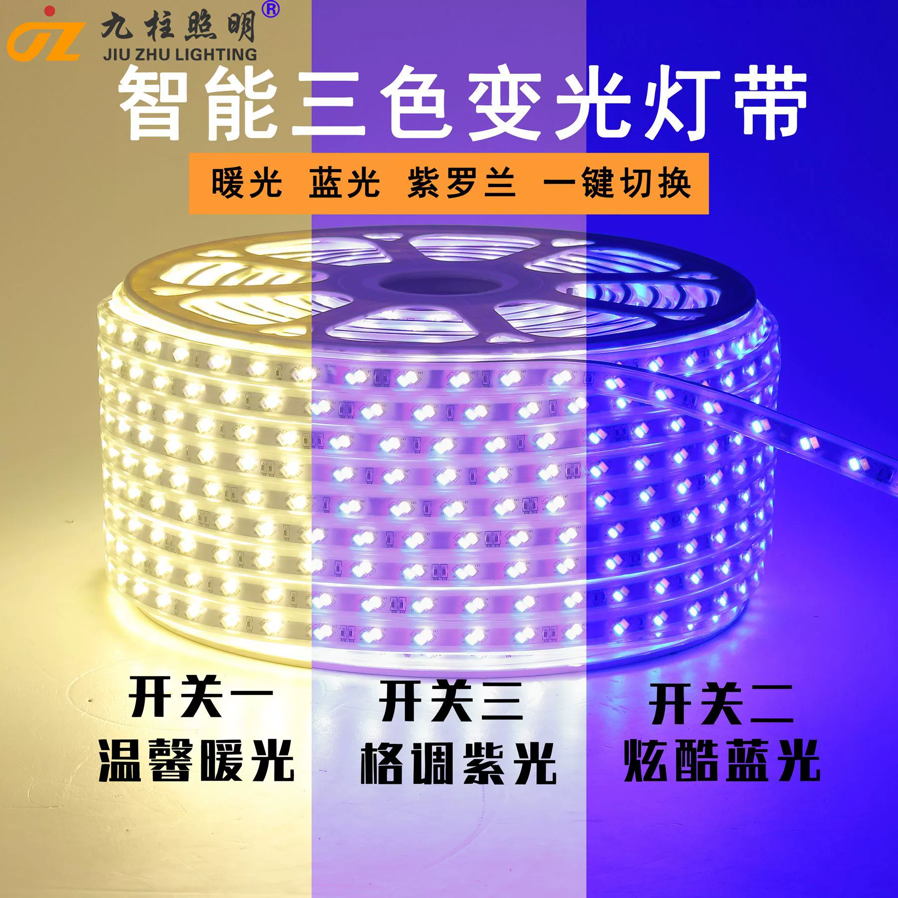 Светодиодная лента 5730 с высоковольтным чипом, 220В, для потолка, 120 светодиодов, трехцветная, с регулировкой яркости, водонепроницаемая, регулируемая яркость, высокая яркость