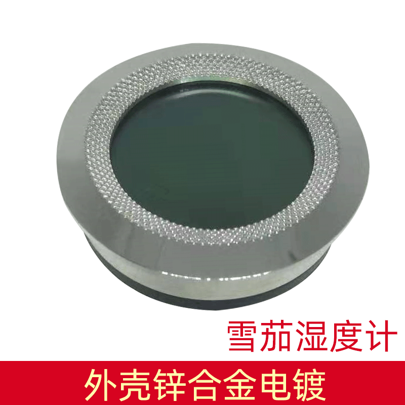 厂家直供XLS-008S雪茄湿度计电镀锌合金外壳机芯电子温湿度计雪茄