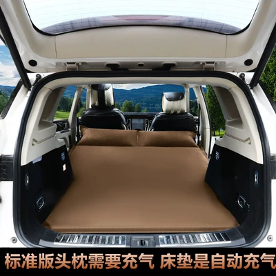 Car Air Mattress Suv: Vehicle-mounted inflatable bed - standard-version-b-coffee-brown-arc