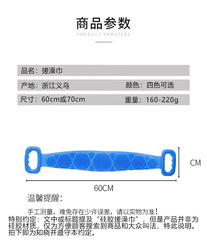 Strongly lengthened and thickened silicone bath towel on the back of the sling. Long strip of scrubbing bathing artifact. Rub mud and dust to remove dead skin.