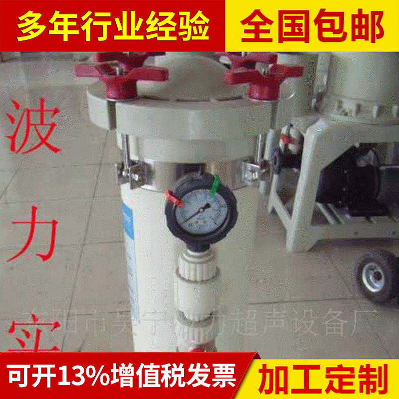 电镀过滤机小型过滤机 离心过滤机 离心式过滤法过滤器 工厂现货