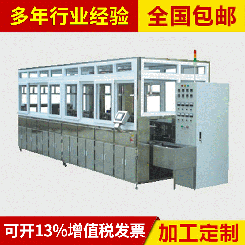 电子行业超声波气相式清洗机 大型工业超声波清洗机 超声波清洗器