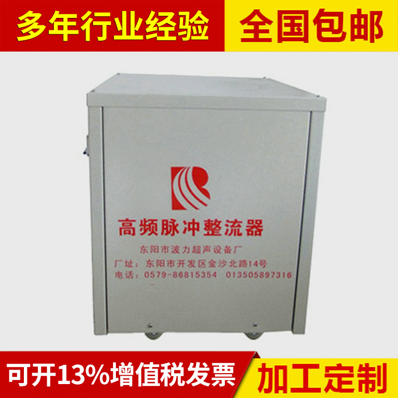 高频高压开关电源 高频脉冲直流电源 可调高频恒压电源 工厂现货