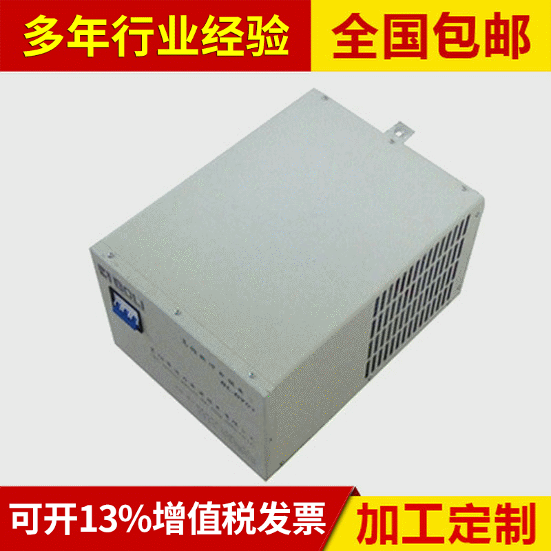 开关电源 高频风冷风冷电镀电源设备 多功能可调高频电源可制定