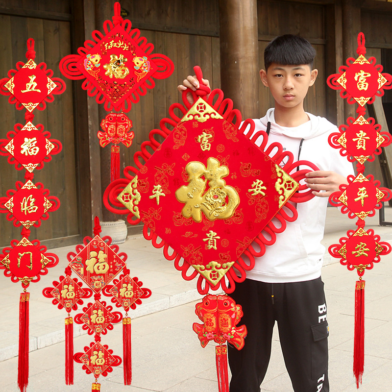 New three-dimensional lucky Chinese knot large wholesale pendant tassel Chinese knot decoration Spring Festival New Year supplies gifts