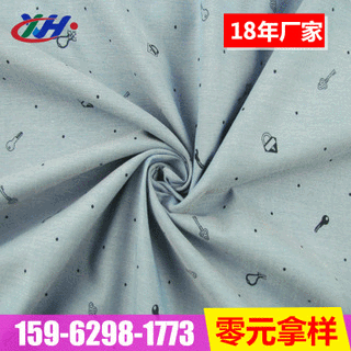 厂家批发 新款全棉衬衫印花青年布 时装上衣面料 春夏服装面料