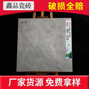 ��������ʯ����u ȫ���Է����ɴu �N���͏d�҃ȵذ�u�� ��