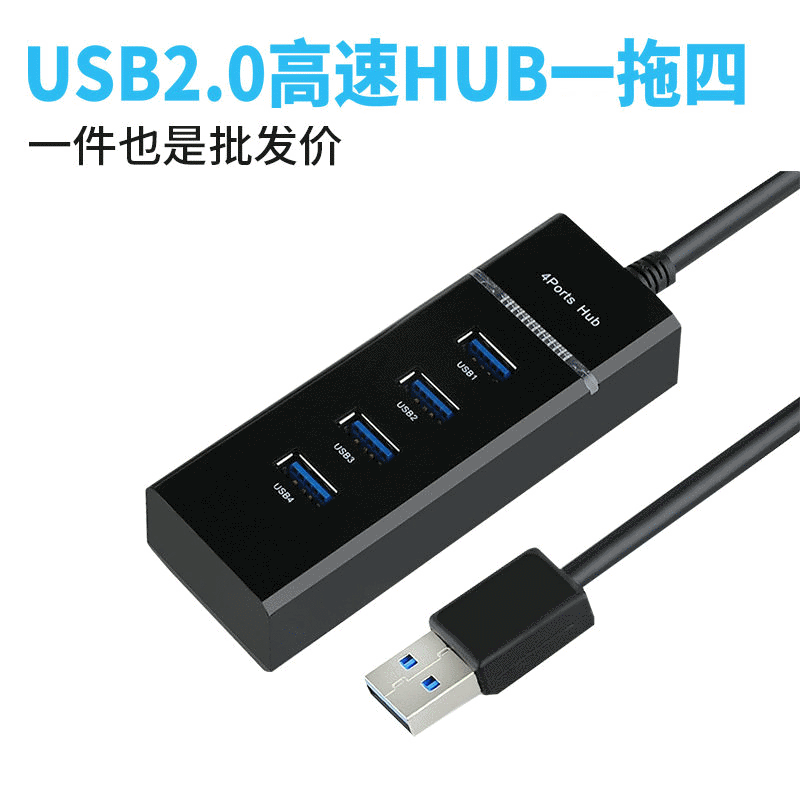 Usb2.0Hub 4-Port 2.0 Splitter 2.0 Hub Hub Extender High-Speed USB Computer Splitter