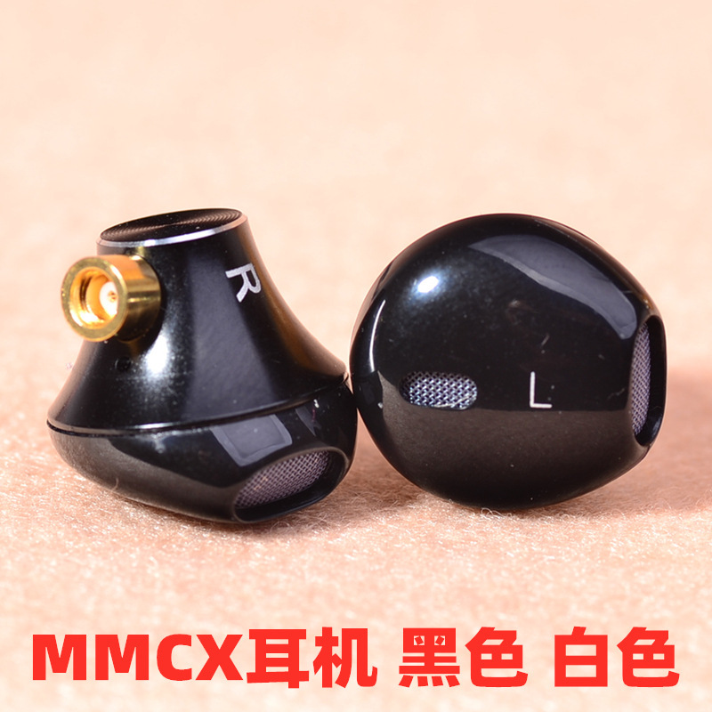 Mmcx Female Plug Mp3 Headphones Semi-In-Ear Earbuds with Vocal and Bass Sound Hifi Universal Mobile Phone Headphone Adapter