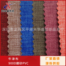 �S�ҹ���900Dĥɰ�ߏ�PVCţ��ѩ������x���pɫ���鲼�������