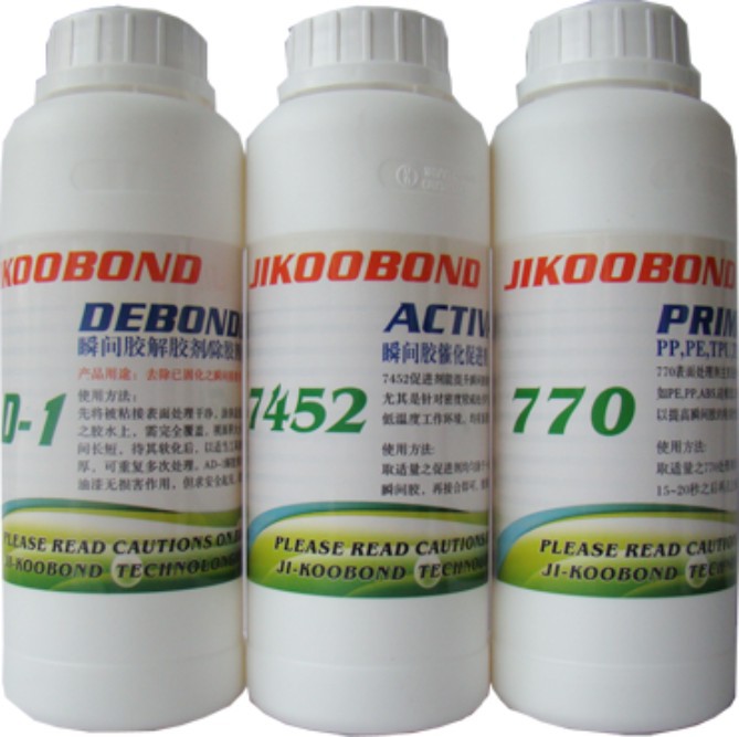 批发TPR处理剂 硅胶贴双面胶促进剂 喷刷均可背胶水