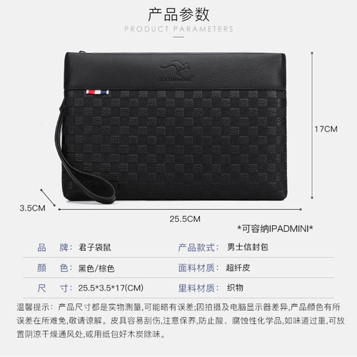 Handbags for men 2020 new trendy men's handbags large capacity casual clutch bag folder bag envelope bag checkerboard bag