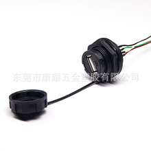 USB AF-MX1.25 4P HSG ��ˮ�B�Ӿ� IP67 waterproof  cable