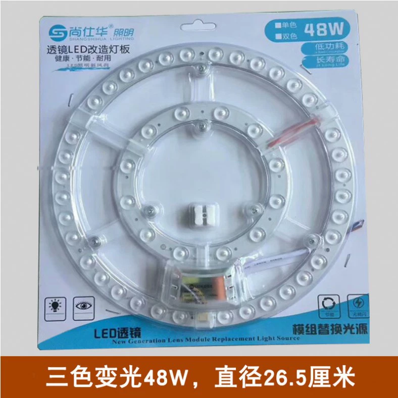 LED ceiling light, light panel, modified changeable light source