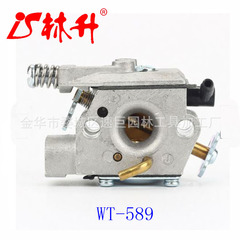 Linsheng supplies carburetors wt-589 wt-402 Echo cs-3000 cs-3400