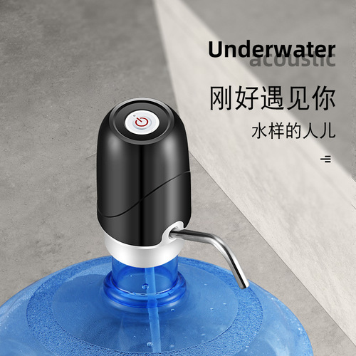 Bottled water wholesale pump electric water dispenser large barrel water small household automatic refill pump water pressure pump