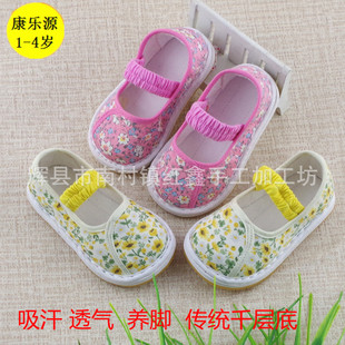 ���l��ͯ�ֹ���Ь����ЬŮ1-4�qǧ�ӵׂ��y��@С���͹ŝh������