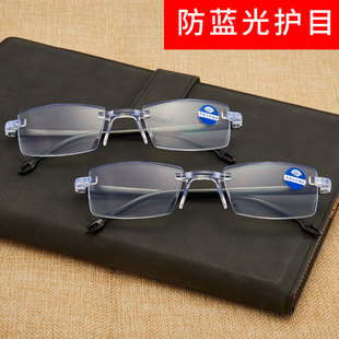 Бесплатная масонская край интегрированные анти -легливые светильные очки поперечные безрадостные плоские стаканы для взрослых.