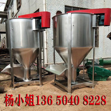 天津立式搅拌机河北塑料立式搅拌机片材颗粒混合搅拌机塑料隆鼎厂