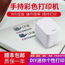 条码打印机;墨盒、墨水;电焊切割设备