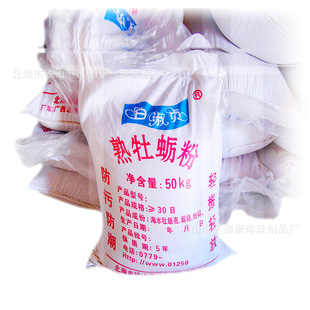 ��ؐ���ș����ĵϠ���� ������șĵϠ�������l