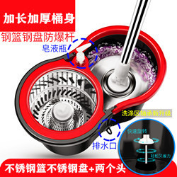 Hand-wash free spin mop for household use, enlarged and thickened, good god mop, double drive, eight-shaped bucket, hand pressure mop wholesale