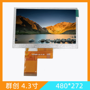 4.3��Һ����480*27240PINRGB�ӿ��|������ȫ�¸����@ʾ�����@���