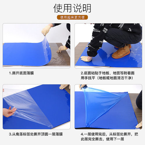 Sticky mat removable blue white transparent floor mat clean room workshop foot mat dust removal mat PE sticky mat