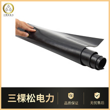 三棵松电力黑色绝缘垫配电室绝缘胶板无味绝缘胶垫防触电