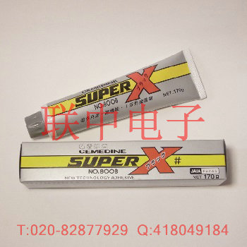 施敏打硬SUPER-X NO.8008 Black 通用工业胶水
