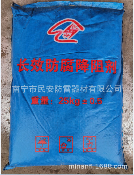 供应降阻剂 石墨降阻剂  降阻剂 物理降阻剂25KG