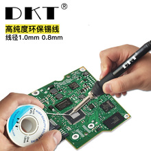 DKT50�˸߼��Ⱥ�����0.8MM������ �a�z �a�� �͜غ��a�z�����a��