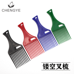 鏤空叉梳理髮店美妝工具挑發梳打造油頭大背頭飛機頭造型叉梳