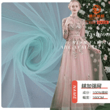 30D锦加强六角网针织网眼布 速干运动服T恤28g精梳锦纶面料批发