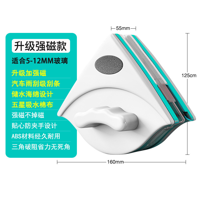 Limpiador de vidrio magnético de doble cara, ajustable, potente, para ventanas, transfronterizo, al por mayor