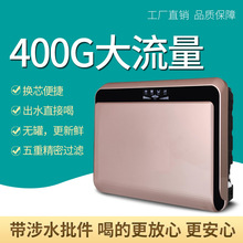 400GoͰˮC 弉400GB͸ˮC ڏSֱNROˮC