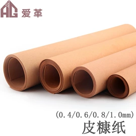 家用组合工具;组合工具;其他匠作工具