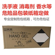 SֱNƶţƤUNˮ ϴҺ ˮΣ