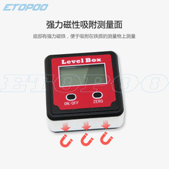 ETOPOO red 2-button inclinometer digital inclinometer slope meter level meter angle box protractor