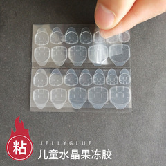 Hot-selling Children's Laminated Nail Art Double-Sided Adhesive Stickers—Fruit Jelly-Effect, Transparent, and Invisible for Little Girls' Nail Tips