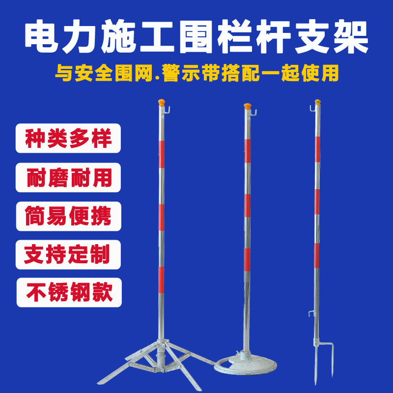不锈钢四角 可伸缩支架 电力施工支架 厂家批发