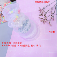 �A������÷�������Ϻ�PP͸���ռ{���Ў��w�YƷ���b��ș��ˮ�����