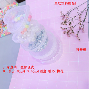 �A������÷�������Ϻ�PP͸���ռ{���Ў��w�YƷ���b��ș��ˮ�����