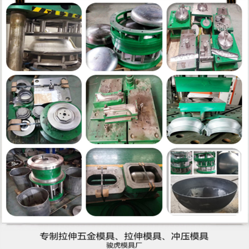 浙江模具厂金属冲压拉伸模具五金冲压加工产品加工