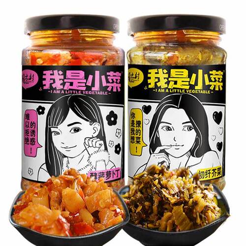 [Dropshipping Available] Gan Zhi Cun Seasoned Dishes: Pickled Radish, Daily Mustard Greens, Sour & Salty Pickles, and Grandma's Squeezed Preserved Beans